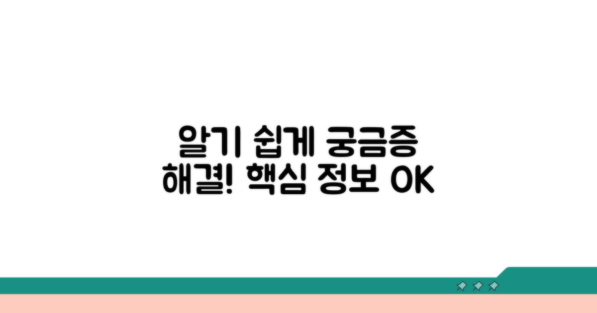 궁금증 해결 위한 추가 정보
