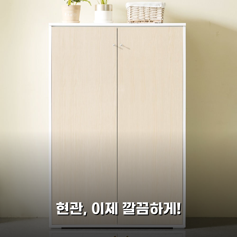 메이 신발장 6단 800 써보니 아파트 현관 깔끔 정리 후기