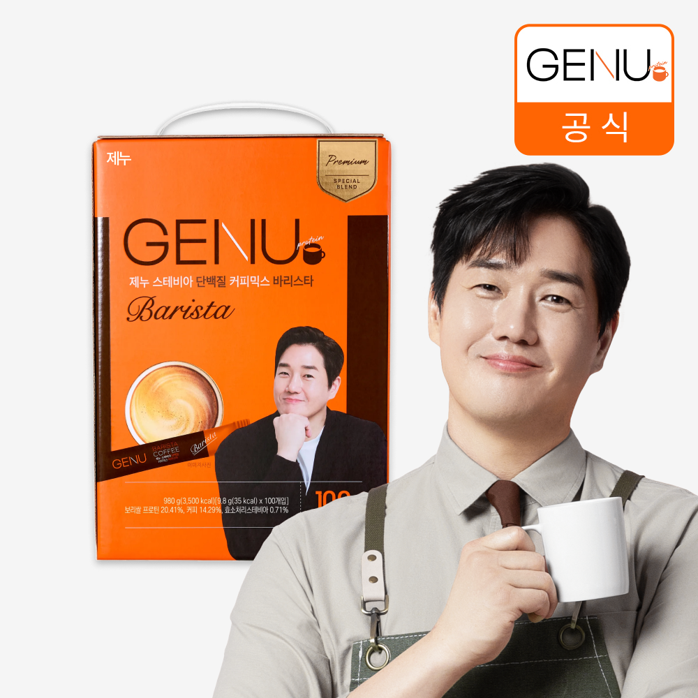 제누 스테비아 단백질 커피믹스 바리스타 9.8g x 100개입 유지태 커피 상세 이미지 1