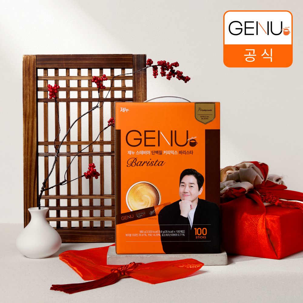 제누 스테비아 단백질 커피믹스 바리스타 9.8g x 100개입 유지태 커피 상세 이미지 2