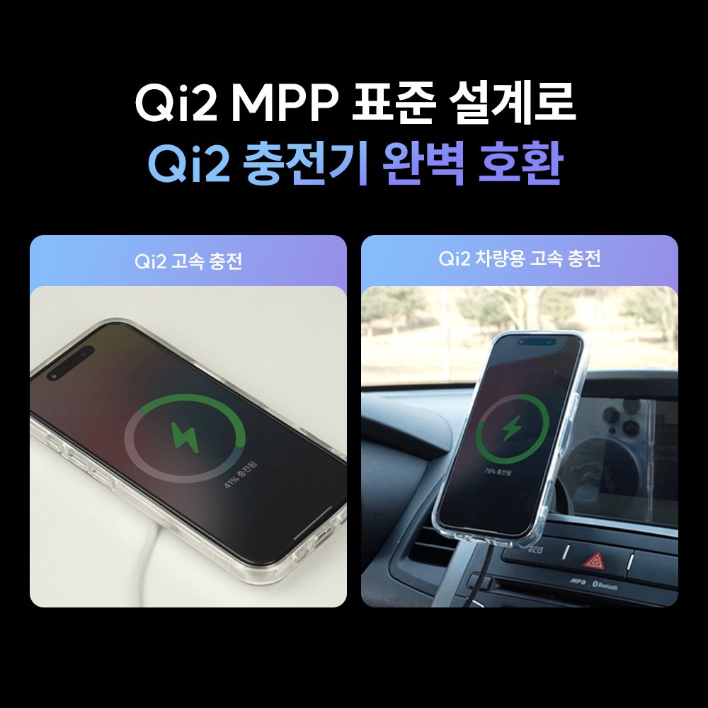 맥앤블랙 2배자력 맥세이프 케이스 풀커버 범퍼 생폰 젤리 투명, 아이폰15 프로 맥스 상세 이미지 2