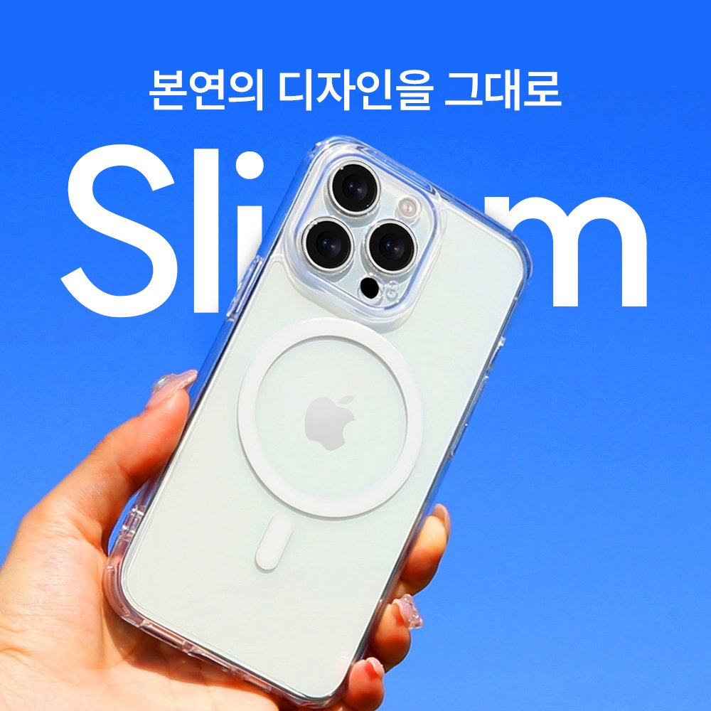 맥앤블랙 2배자력 맥세이프 케이스 풀커버 범퍼 생폰 젤리 투명, 아이폰15 프로 맥스 상세 이미지 2