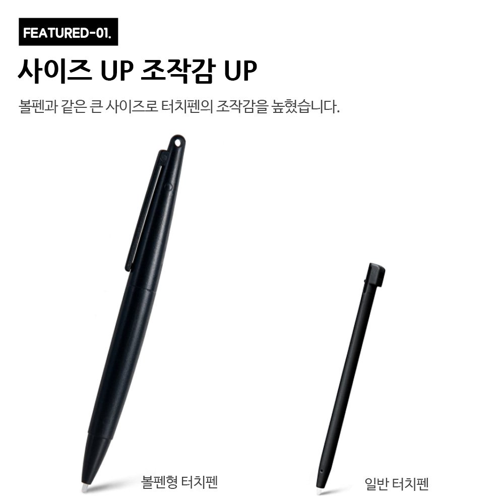 닌텐도 DS 2DS 3DS 볼펜형 터치펜 상세 이미지 2