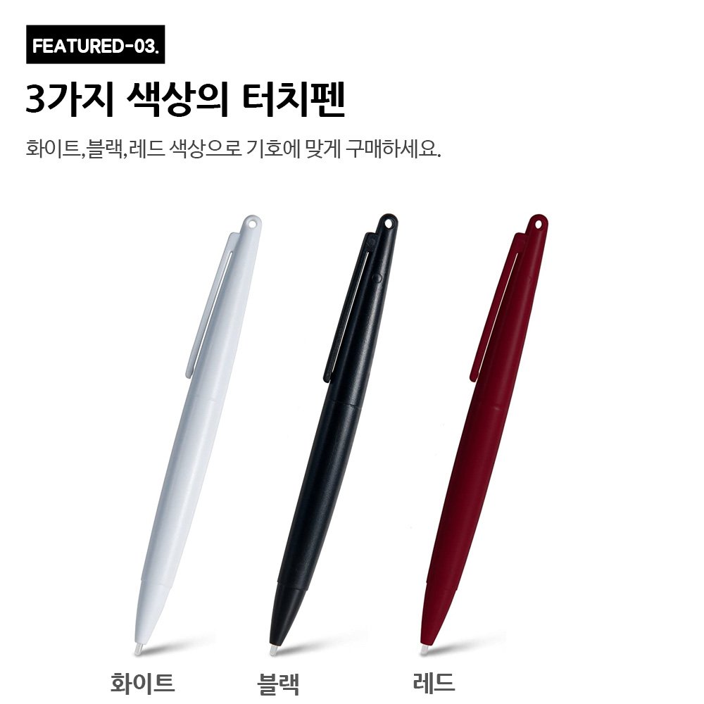 닌텐도 DS 2DS 3DS 볼펜형 터치펜 상세 이미지 2