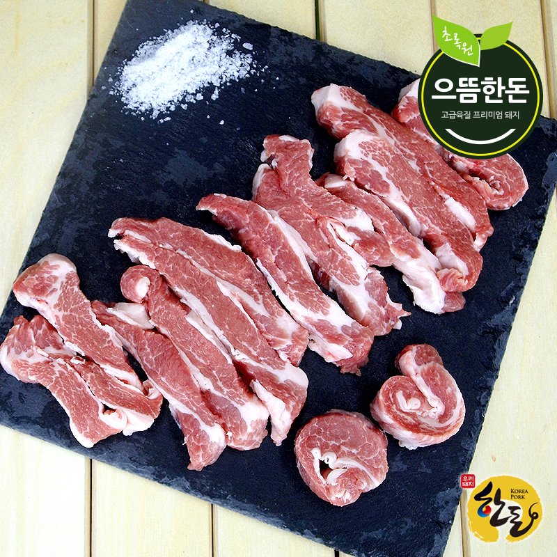 으뜸한돈 냉장 구이용 삼겹살 목살 오겹살 1kg 돼지갈비 등갈비 안심 사태 찌개 갈매기 상세 이미지 2