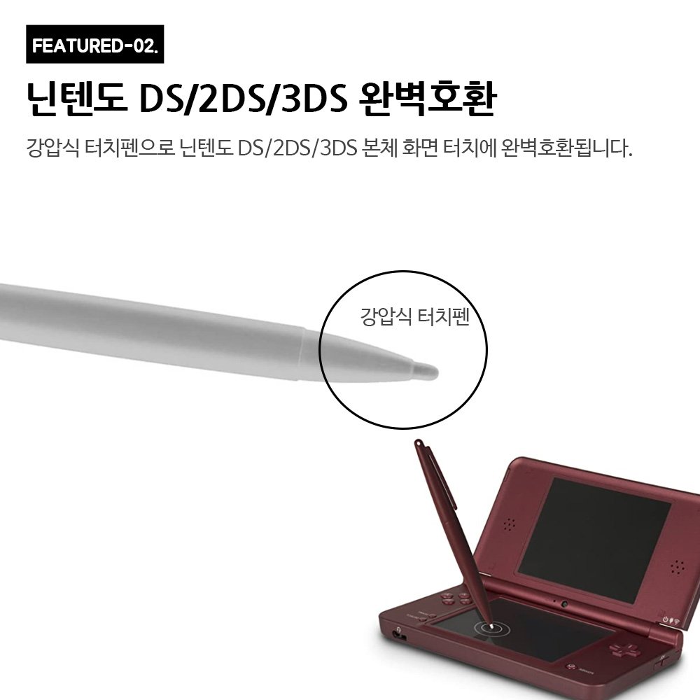 닌텐도 DS 2DS 3DS 볼펜형 터치펜 상세 이미지 1